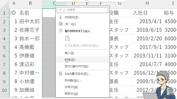 Shift＋ドラッグで行列を挿入・削除