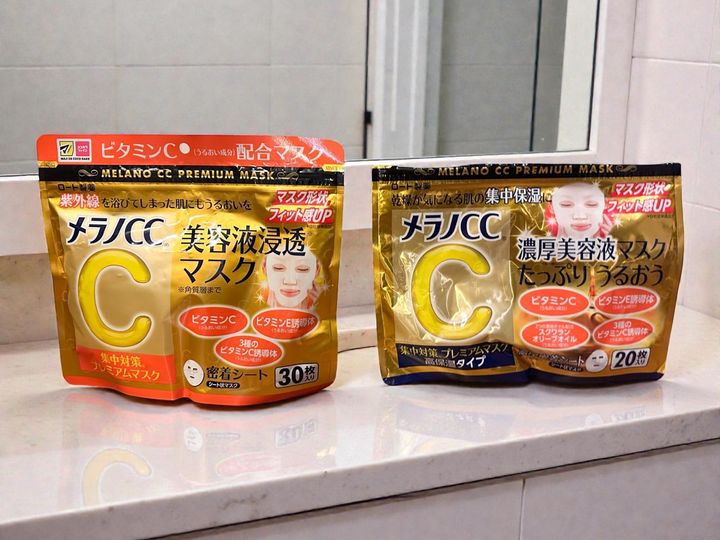 マツキヨ・ココカラファイン限定「メラノCC フェイスパック」