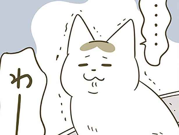 猫たちの反応 （C）卵山玉子／KADOKAWA