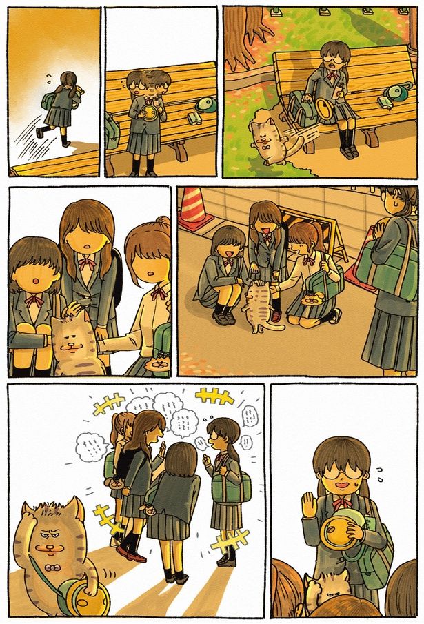 皆と仲よくなれた女の子 （C）まめきちまめこ／飛鳥新社