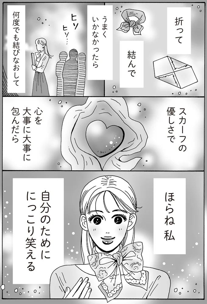 16381149.webp