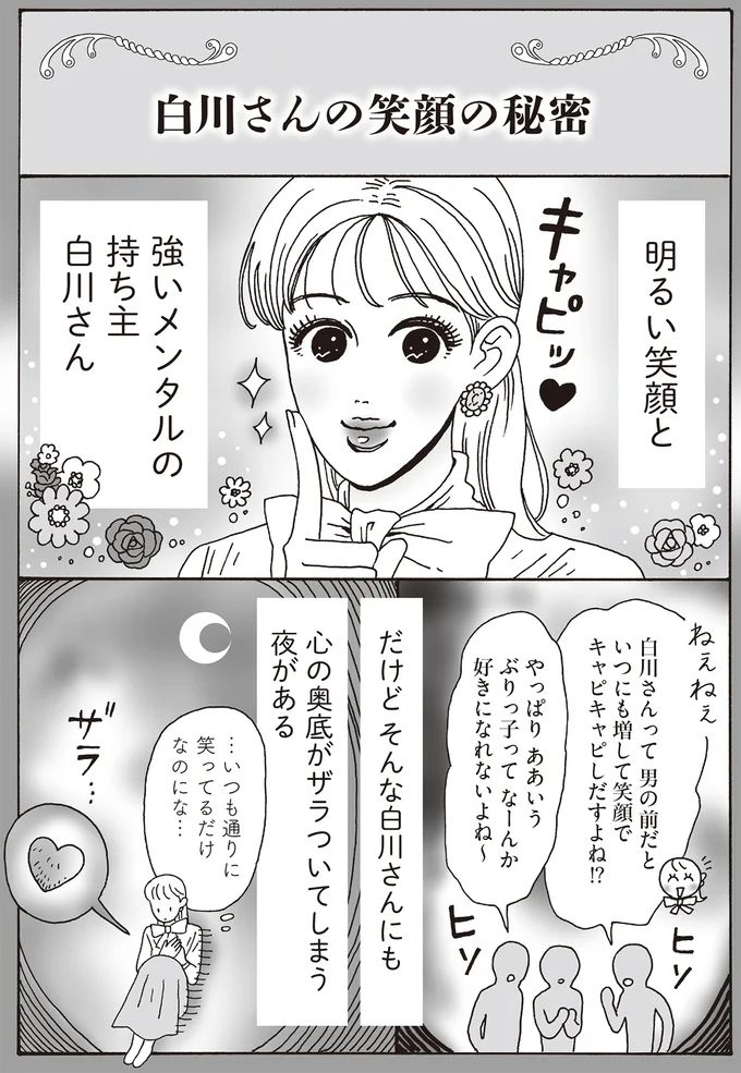 16381147.webp