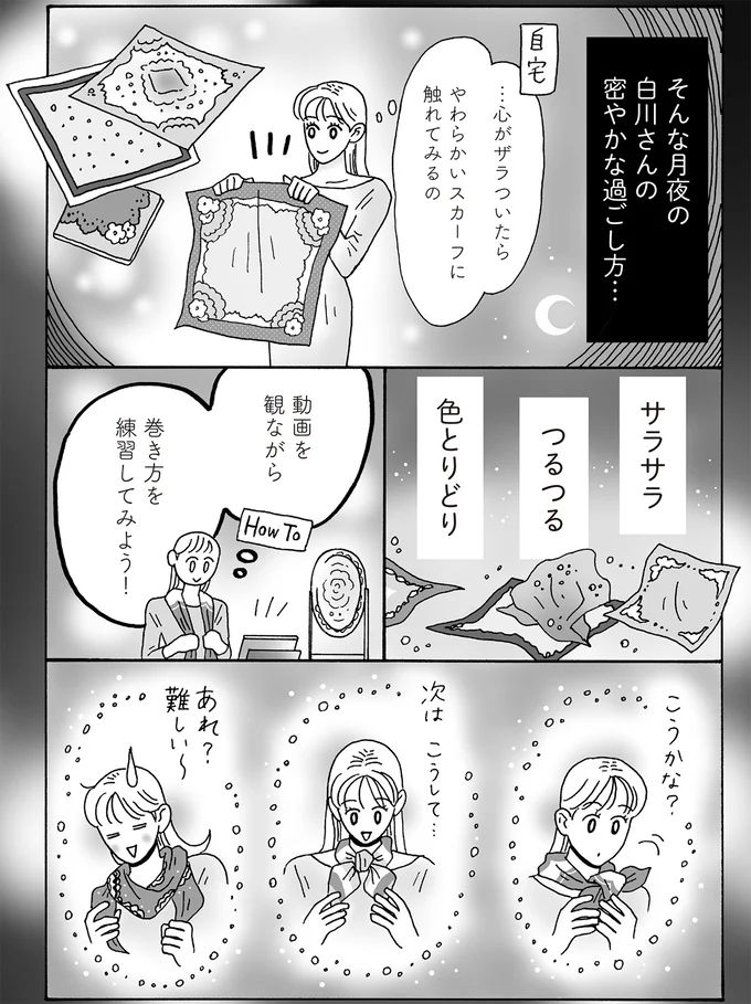 16381148.webp