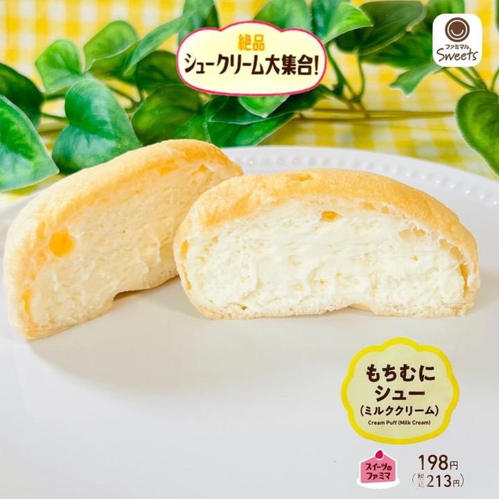 画像1: 出典：Instagram