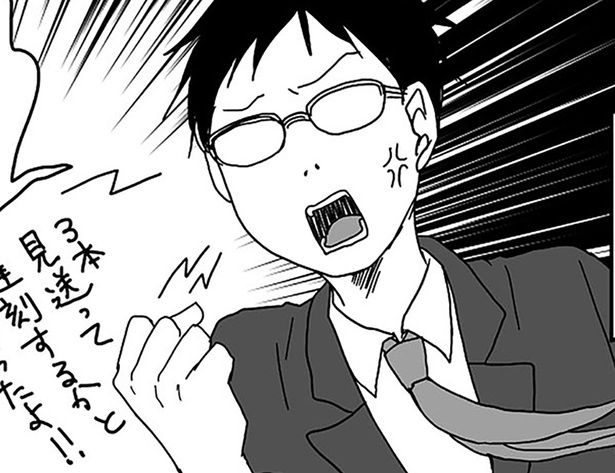 父と息子たちの洗面所バトル （C）月野まる／KADOKAWA