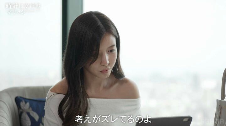 【写真・画像】「世の中の夫婦はほとんど浮気してる」 婚活で“暴走”する34歳美人社長に植草美幸氏が激怒「自分から浮気大好き男をつかむ女」 1枚目