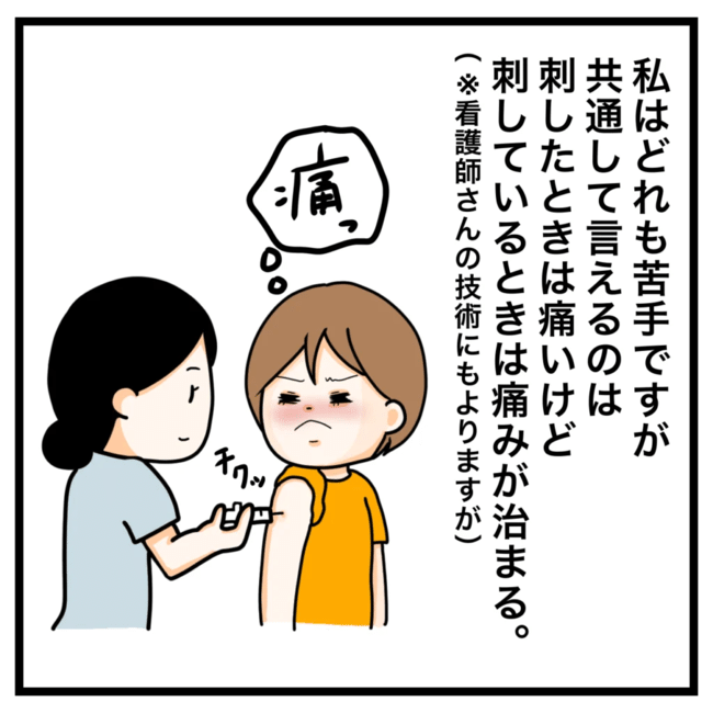 ワキガ治療で搬送された話／すがのみさき
