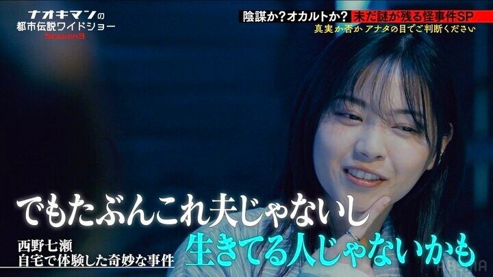 【写真・画像】AI時代に”生き残る”職業とは？「人間がやることに価値がある仕事、例えば…」チームみらい党首・安野氏が提言 2枚目