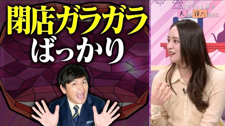 【写真・画像】「何で母乳出ないの!?」トリンドル玲奈、夫婦喧嘩の内容を明かし藤本美貴「気持ちわかる」 3枚目