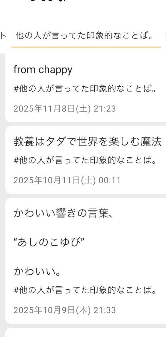 「人生、なんか退屈かも…」そう感じた27歳女子が始めた“毎日が少し楽しくなる”10のこと