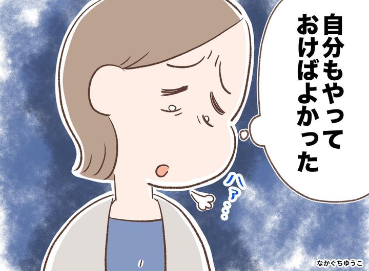 画像: ftnews.jp