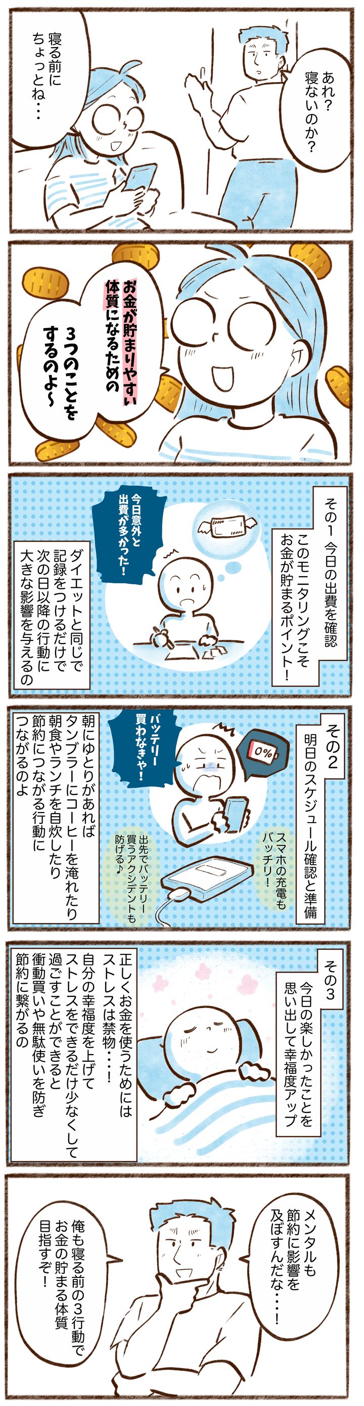 漫画