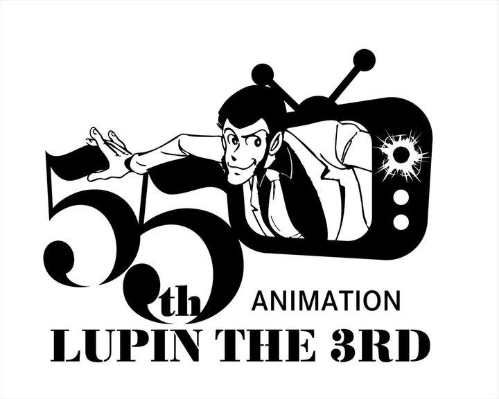 『ルパン三世』アニメ化55周年記念ロゴ （C）TMS width=
