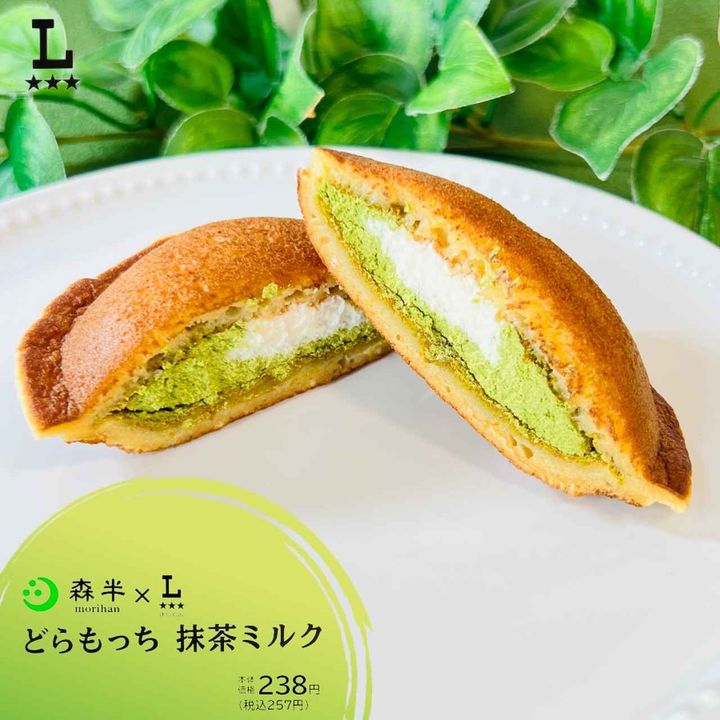 画像3: 出典：Instagram