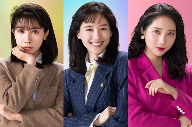 写真左から松本穂香、綾瀬はるか、ファーストサマーウイカ