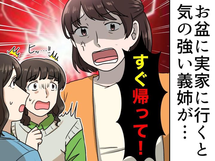 画像: ftnews.jp