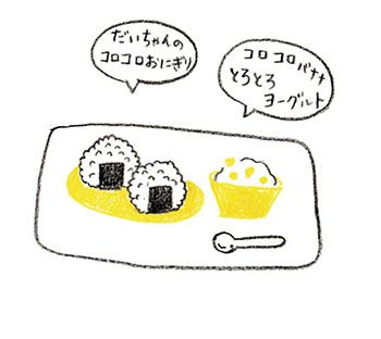 【遊びにすればラクになる！】子どものお着替え、朝ごはん、掃除…朝の忙しい時間も楽しくてラクになる!? 遊びアイディア11選 ～あさ編～の画像9