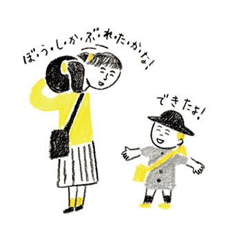 【遊びにすればラクになる！】子どものお着替え、朝ごはん、掃除…朝の忙しい時間も楽しくてラクになる!? 遊びアイディア11選 ～あさ編～の画像11
