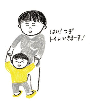 【遊びにすればラクになる！】子どものお着替え、朝ごはん、掃除…朝の忙しい時間も楽しくてラクになる!? 遊びアイディア11選 ～あさ編～の画像12