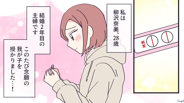 人懐っこい性格の愛犬なのに…二世帯住宅で暮らす義母にだけ、なぜか懐かなかった話