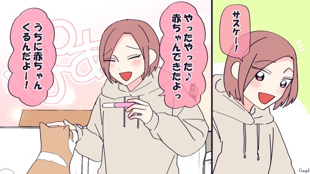 人懐っこい性格の愛犬なのに…二世帯住宅で暮らす義母にだけ、なぜか懐かなかった話