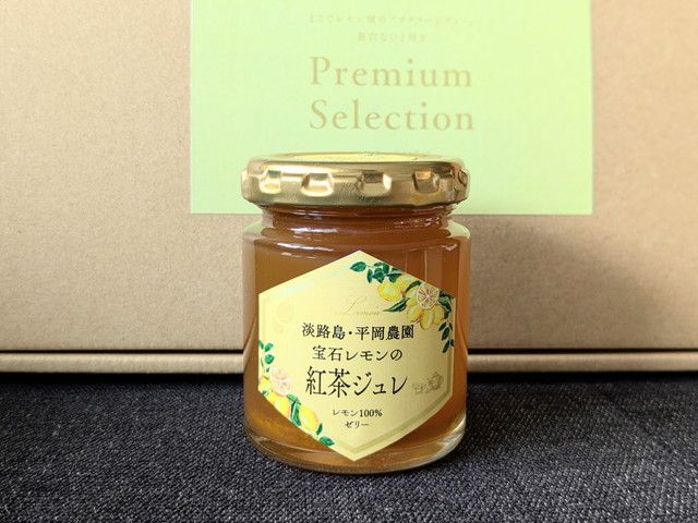 宝石レモンの紅茶ジュレ 単体