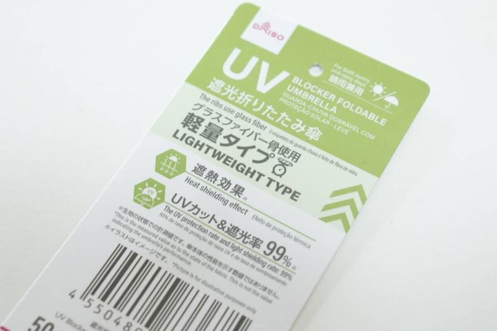 遮光折りたたみ傘（軽量タイプ） スペック