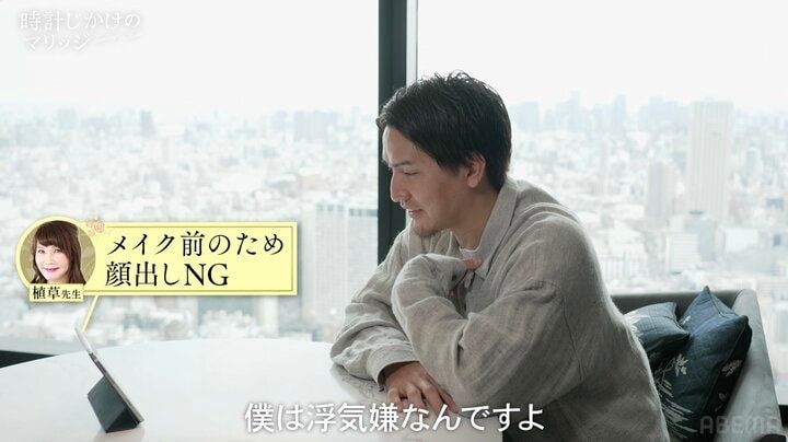 【写真・画像】「浮気は嫌」な“婚約者”に34歳美人社長「アホらしい」「究極生きててくれればいいじゃん」 2枚目