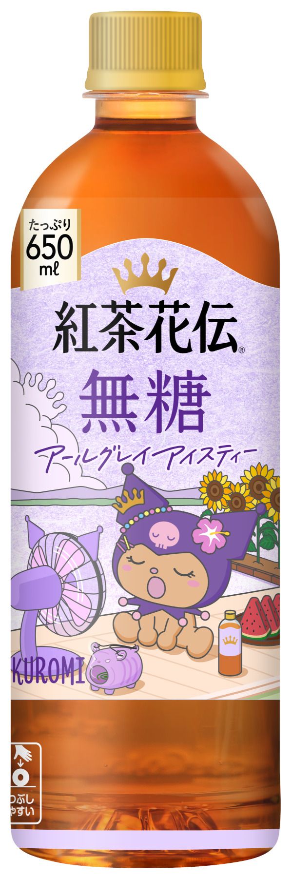 紅茶花伝 無糖 アールグレイアイスティー「クロミ」コラボレーションパッケージ05