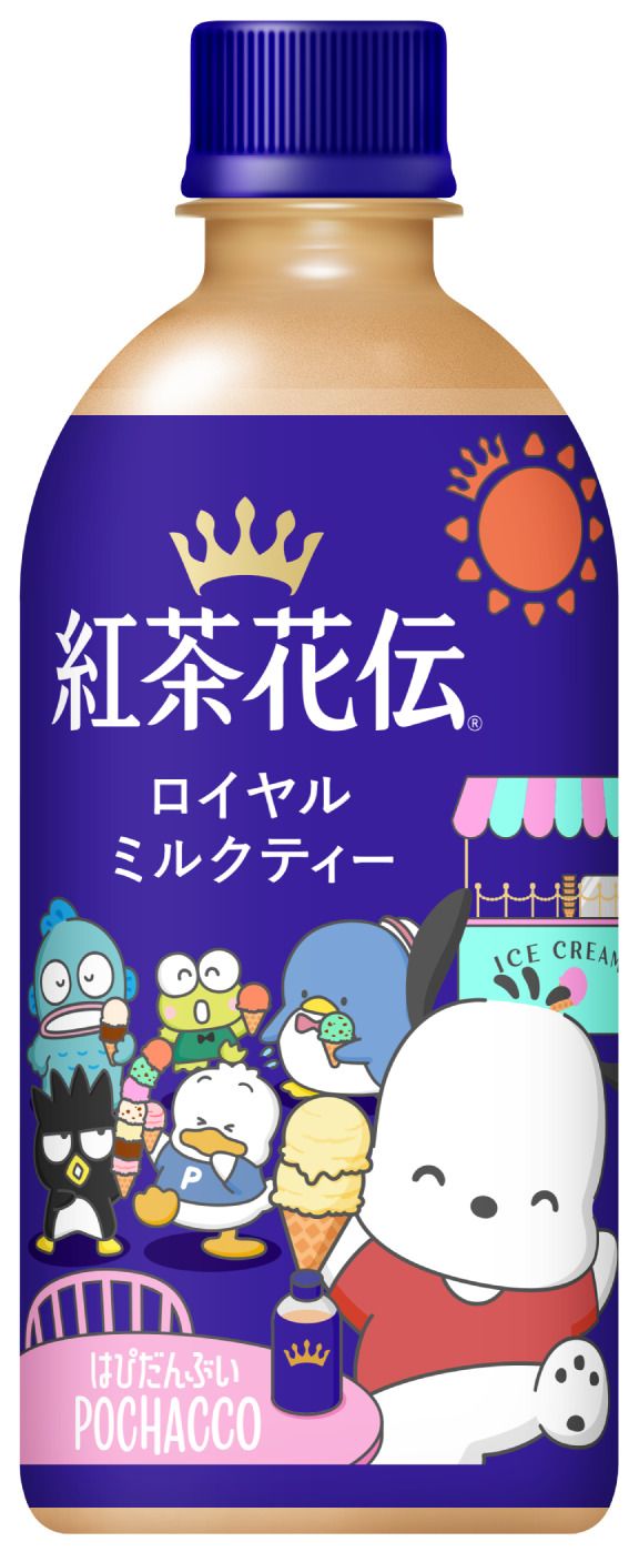紅茶花伝 ロイヤルミルクティー「はぴだんぶい」パッケージ03