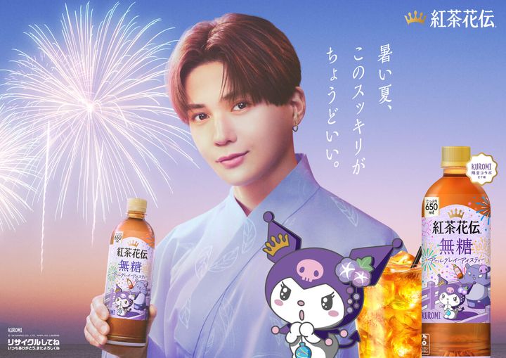 八木勇征さん