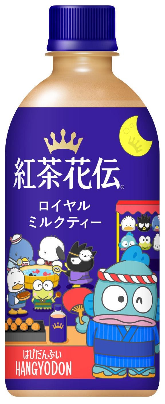 紅茶花伝 ロイヤルミルクティー「はぴだんぶい」パッケージ02