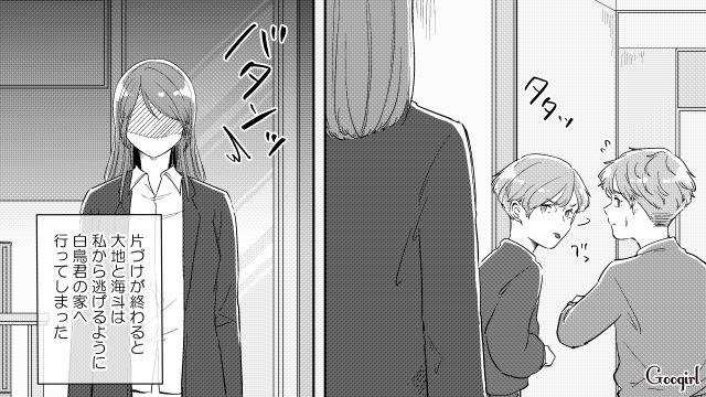 体調不良の妻からデリバリーを頼まれ…「お母さんは母親失格だね～」息子たちに悪口を言った夫の話 