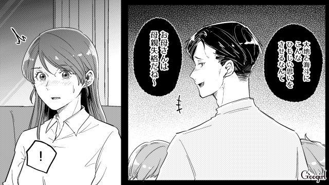 体調不良の妻からデリバリーを頼まれ…「お母さんは母親失格だね～」息子たちに悪口を言った夫の話 