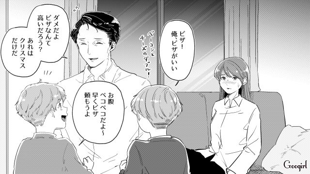 体調不良の妻からデリバリーを頼まれ…「お母さんは母親失格だね～」息子たちに悪口を言った夫の話 