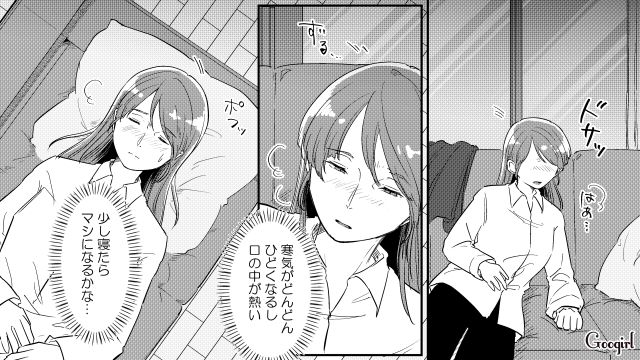 体調不良の妻からデリバリーを頼まれ…「お母さんは母親失格だね～」息子たちに悪口を言った夫の話 