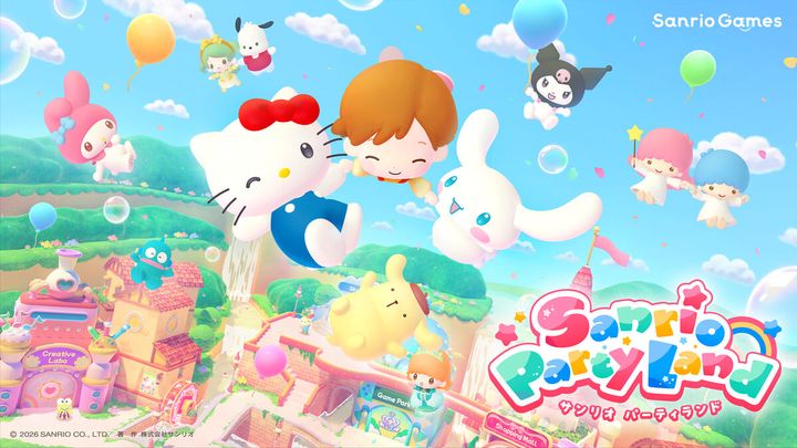 Sanrio Games「サンリオ パーティランド」