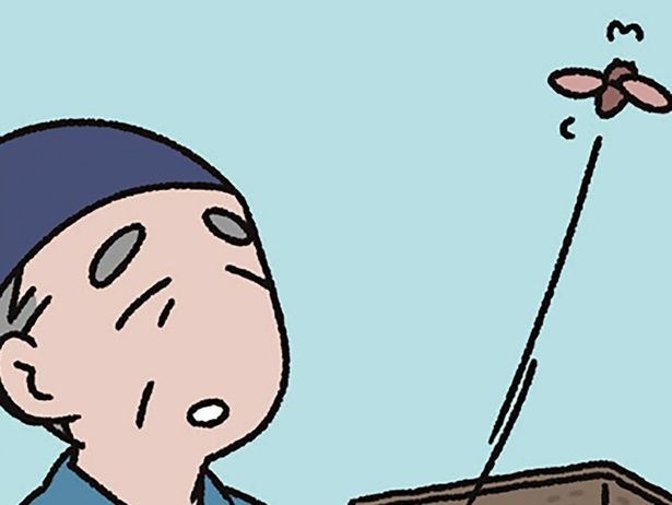 虫!? （C）ぱんだにあ／KADOKAWA