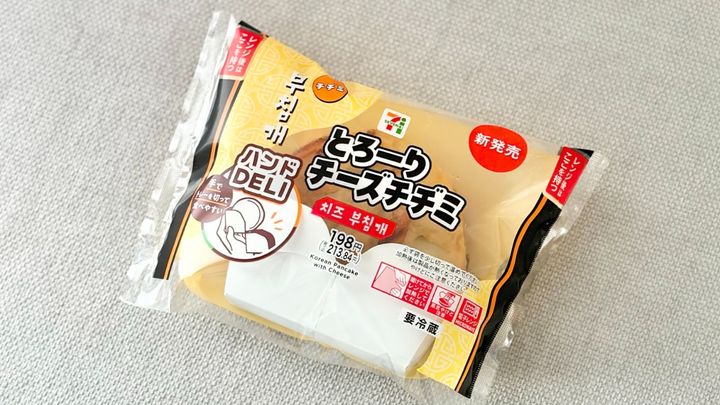 「ガチで飛ぶ」「ずっと販売して」【セブン】ワンハンドチヂミがうますぎ