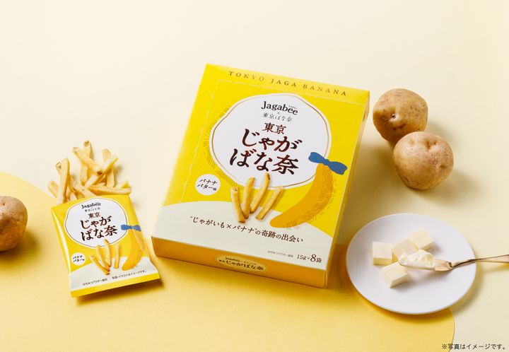 東京ばな奈ワールド「Jagabee×東京ばな奈 東京じゃがばな奈 バナナバター味」