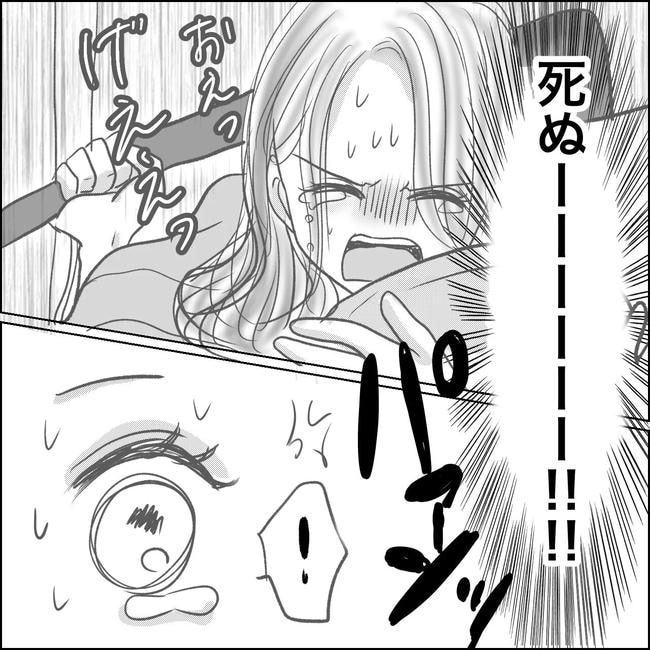 思ってたんと違った出産レポ／Reina