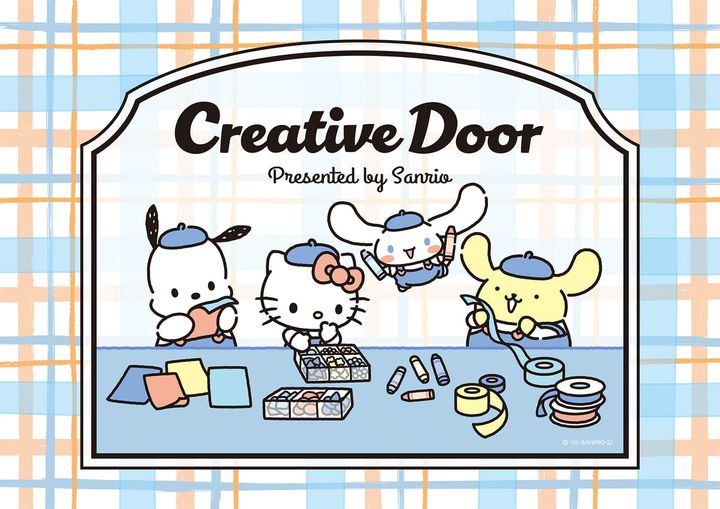 サンリオデザイナーによるクリエイティブワークショップ