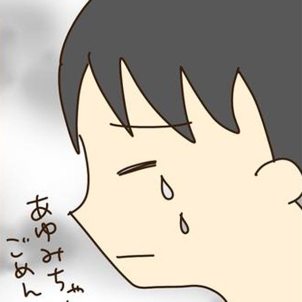 画像提供：山野しらすさん