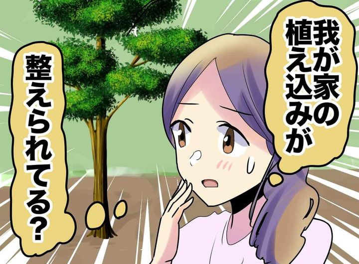 画像: ftnews.jp