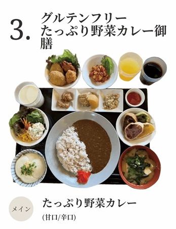 【佐賀県吉野ヶ里町】「五ケ山豆腐」に夏限定メニュー登場！ごま豆乳担々うどん御膳や塩レモン豆腐など