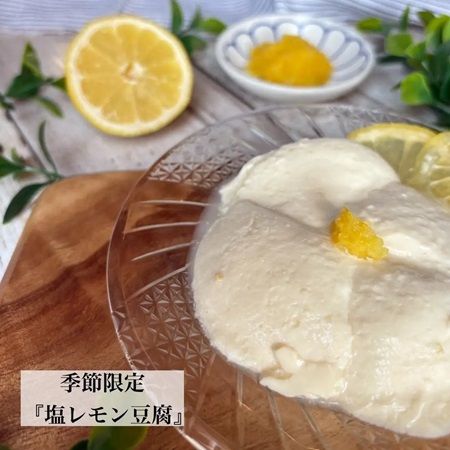 【佐賀県吉野ヶ里町】「五ケ山豆腐」に夏限定メニュー登場！ごま豆乳担々うどん御膳や塩レモン豆腐など