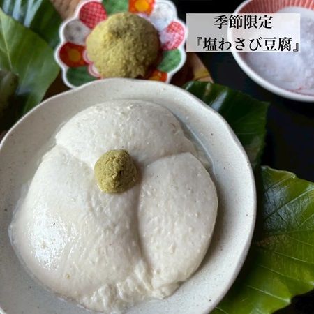 【佐賀県吉野ヶ里町】「五ケ山豆腐」に夏限定メニュー登場！ごま豆乳担々うどん御膳や塩レモン豆腐など