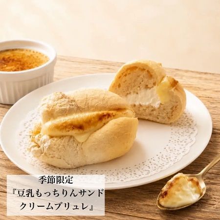 【佐賀県吉野ヶ里町】「五ケ山豆腐」に夏限定メニュー登場！ごま豆乳担々うどん御膳や塩レモン豆腐など