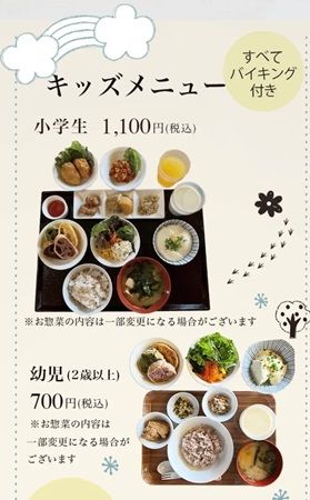 【佐賀県吉野ヶ里町】「五ケ山豆腐」に夏限定メニュー登場！ごま豆乳担々うどん御膳や塩レモン豆腐など
