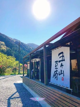 【佐賀県吉野ヶ里町】「五ケ山豆腐」に夏限定メニュー登場！ごま豆乳担々うどん御膳や塩レモン豆腐など